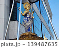 Golden Divinity. The Eternal Icon Amidst Modern Horizons. 139487635