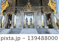 The Celestial Silver Sanctuary 139488000