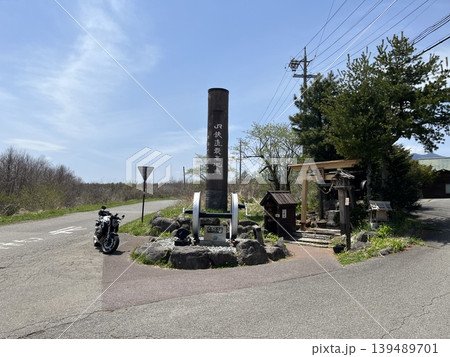 鉄道最高地点 139489701
