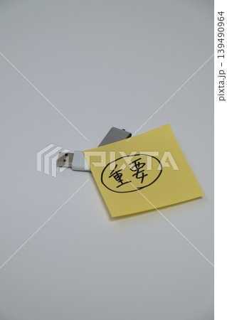 USBメモリと重要な付箋 USBメモリと重要な付箋 139490964
