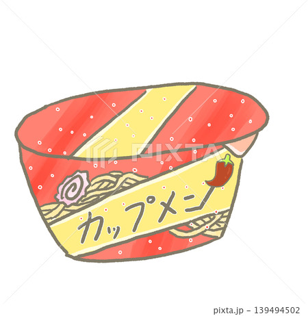 R:もっとメルヘンな即席めん☆カップラーメン⑮ R:もっとメルヘンな即席めん☆カップラーメン⑮ 139494502