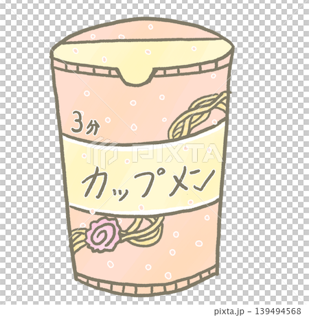 R:もっとメルヘンな即席めん☆カップラーメン縦⑨ 139494568
