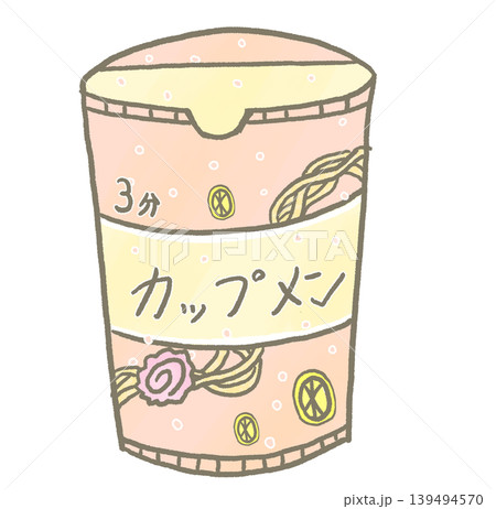 R:もっとメルヘンな即席めん☆カップラーメン縦⑪ 139494570
