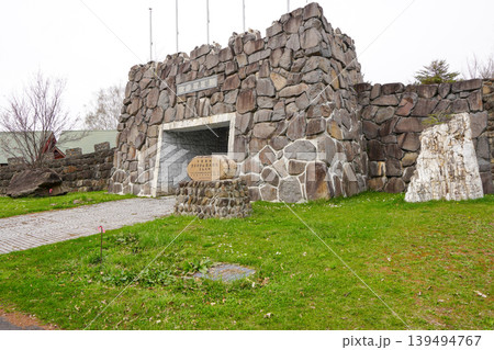 万里長城・桜ヶ丘公園(下川町) 万里長城・桜ヶ丘公園(下川町) 139494767