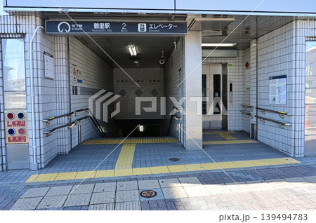 鶴里駅(つるさとえき)名古屋市営地下鉄・桜通線 鶴里駅(つるさとえき)名古屋市営地下鉄・桜通線 139494783