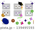AIのアイコン　白い枠あり 139495593