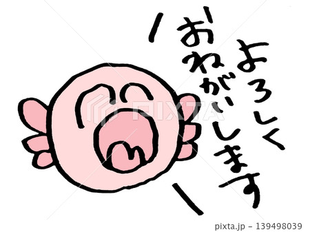 挨拶するウーパールーパー 139498039