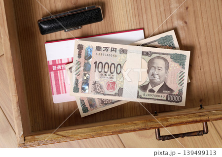 タンス預金 タンス預金 139499113