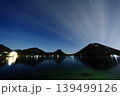 榛名湖から見る夜の榛名富士 139499126