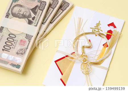 のし袋 結婚祝い のし袋 結婚祝い 139499139