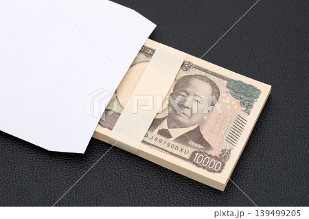 百万円と封筒 百万円と封筒 139499205