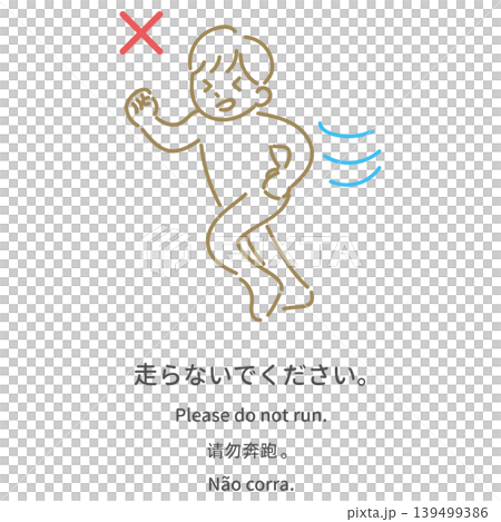 多言語の入浴マナー案内イラスト「浴場内を走らないでください」 139499386