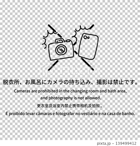 多言語の入浴マナー案内イラスト「脱衣所・お風呂での撮影・カメラ持ち込み禁止」 多言語の入浴マナー案内イラスト「脱衣所・お風呂での撮影・カメラ持ち込み禁止」 139499412