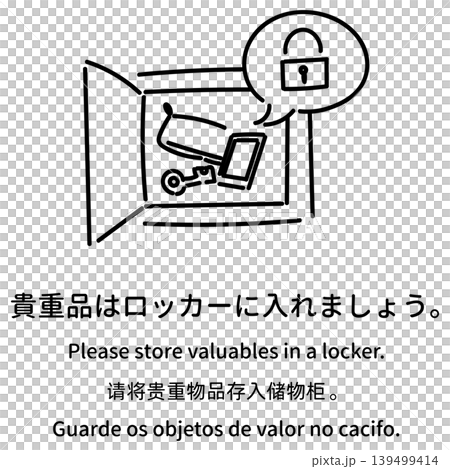 多言語の入浴マナー案内イラスト「貴重品はロッカーに入れましょう」 139499414