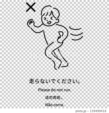 Multilingual bathing etiquette guide illustration: "Please do not run in the bathhouse." Multilingual bathing etiquette guide illustration: "Please do not run in the bathhouse." 139499418