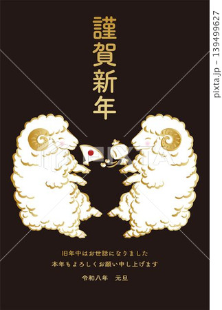 年賀2027 年賀状 未年 ひつじ 墨絵 水墨画 水彩 手描き テンプレート 和風 モダン デザイン 年賀2027 年賀状 未年 ひつじ 墨絵 水墨画 水彩 手描き テンプレート 和風 モダン デザイン 139499627