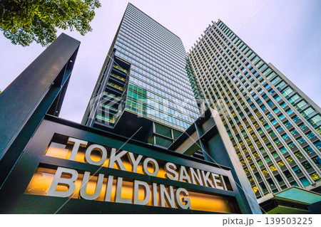日本の東京都市景観 大手町駅につながる出入口側から東京サンケイビル(産経新聞社)などを望む 日本の東京都市景観 大手町駅につながる出入口側から東京サンケイビル(産経新聞社)などを望む 139503225