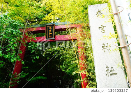 来宮神社 139503327