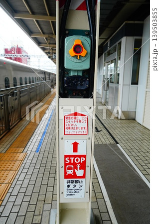 新幹線ホームの非常停止ボタン 新幹線ホームの非常停止ボタン 139503855