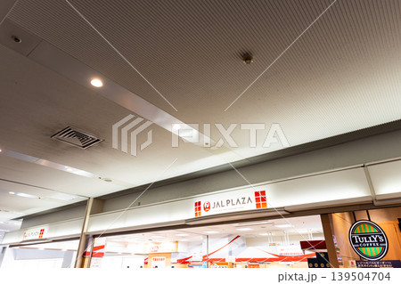 羽田空港第1ターミナル付近 JAL PLAZA 東京都大田区羽田空港 羽田空港第1ターミナル付近 JAL PLAZA 東京都大田区羽田空港 139504704