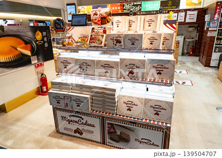 羽田空港第1ターミナル付近 JAL PLAZAで土産を買う 東京都大田区羽田空港 羽田空港第1ターミナル付近 JAL PLAZAで土産を買う 東京都大田区羽田空港 139504707