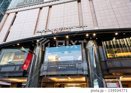 博多リバレインモール by TAKASHIMAYA 外観 福岡県福岡市博多区 博多リバレインモール by TAKASHIMAYA 外観 福岡県福岡市博多区 139504771