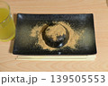きな粉をまぶした黒いくずもち 139505553