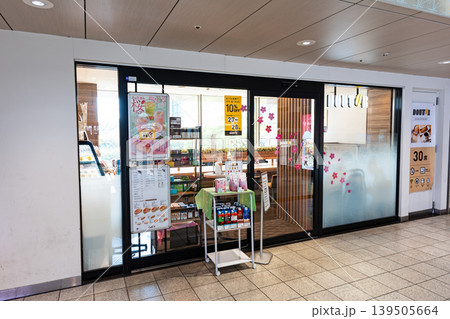 ドトールコーヒーショップ 天神ソラリアステージ店 福岡県福岡市中央区 ドトールコーヒーショップ 天神ソラリアステージ店 福岡県福岡市中央区 139505664
