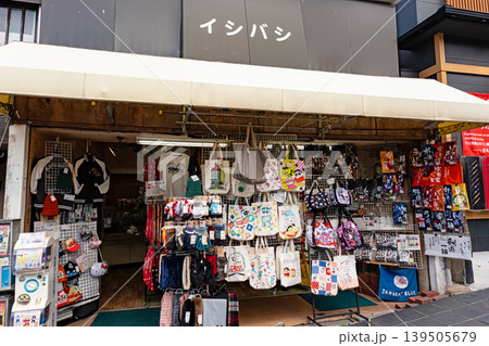 イシバシ 太宰府 福岡県太宰府市宰府 イシバシ 太宰府 福岡県太宰府市宰府 139505679