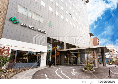 KKRホテル博多付近を散策 福岡県福岡市中央区 KKRホテル博多付近を散策 福岡県福岡市中央区 139505689