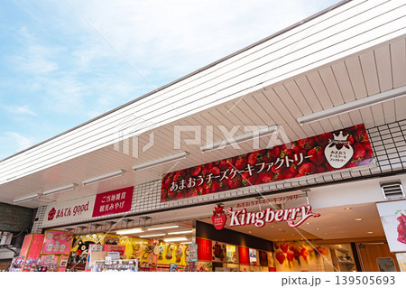 Kingberry 太宰府 福岡県太宰府市宰府 Kingberry 太宰府 福岡県太宰府市宰府 139505693