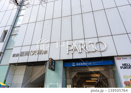 福岡PARCOの入口　福岡県福岡市中央区 139505764