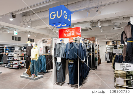 GU(ジーユー) 天神店でお買物 ミーナ天神 福岡県福岡市中央区 GU(ジーユー) 天神店でお買物 ミーナ天神 福岡県福岡市中央区 139505780