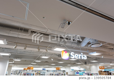 Seria ミーナ天神店 福岡県福岡市中央区 Seria ミーナ天神店 福岡県福岡市中央区 139505784