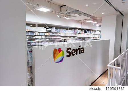 Seria ミーナ天神店でお買物 福岡県福岡市中央区 Seria ミーナ天神店でお買物 福岡県福岡市中央区 139505785