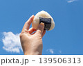 青空おにぎり 139506313
