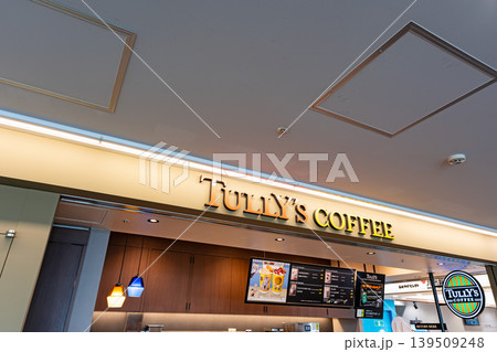 タリーズコーヒー 福岡空港出発ゲート店　福岡県福岡市博多区下臼井 139509248