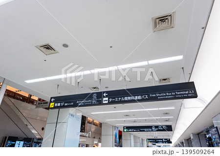 羽田空港 第1ターミナル 南ウィングの風景 東京都大田区羽田空港 羽田空港 第1ターミナル 南ウィングの風景 東京都大田区羽田空港 139509264
