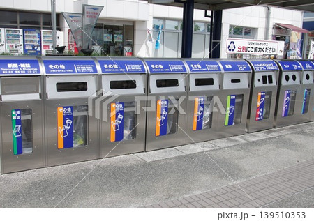 高速道路サービスエリアのゴミ箱　東名高速富士川SA 139510353
