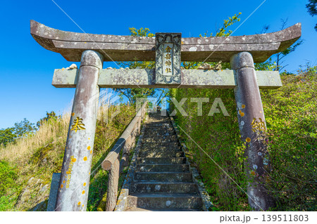 熊本県天草 倉岳山頂の倉岳神社の鳥居 熊本県天草 倉岳山頂の倉岳神社の鳥居 139511803