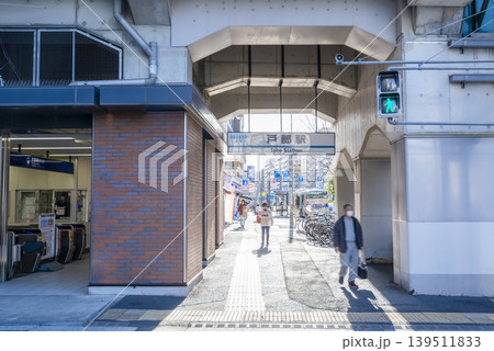 横浜の都市風景 戸部駅出口と高架下の街並み 横浜の都市風景 戸部駅出口と高架下の街並み 139511833