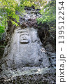 熊野磨崖仏 139512254