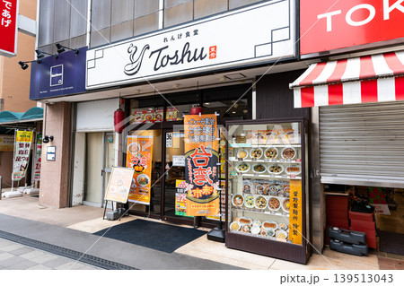 れんげ食堂Toshu 調布店　東京都調布市小島町 139513043