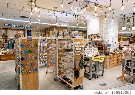 コトモノマルシェ トリエ京王調布店 東京都調布市布田 コトモノマルシェ トリエ京王調布店 東京都調布市布田 139513065