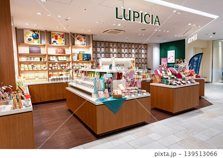 ルピシア トリエ京王調布店 東京都調布市布田 ルピシア トリエ京王調布店 東京都調布市布田 139513066