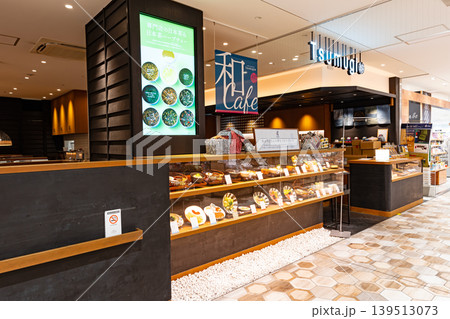 和カフェ Tsumugi トリエ京王調布店　東京都調布市布田 139513073