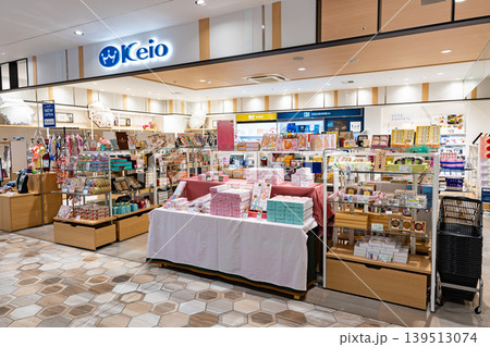 京王百貨店　トリエ京王調布A館　東京都調布市布田 139513074