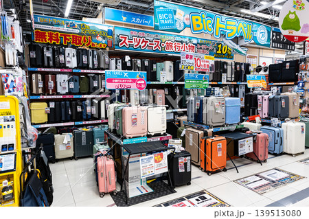 ビックカメラ 京王調布店のキャリーケース売場　東京都調布市小島町 139513080