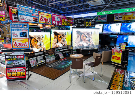 ビックカメラ 京王調布店のテレビ売場 東京都調布市小島町 ビックカメラ 京王調布店のテレビ売場 東京都調布市小島町 139513081