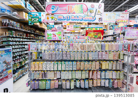 ビックカメラ 京王調布店のシール売場 東京都調布市小島町 ビックカメラ 京王調布店のシール売場 東京都調布市小島町 139513085